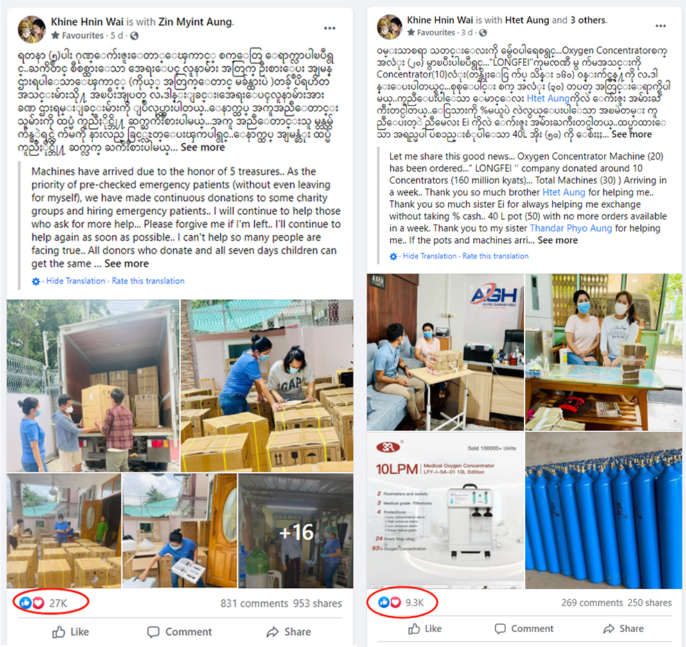 Donation Alert：Ms Khine Hnin Wai received the first batch of oxygen machines and quickly distributed them to hospitals and people in Myanmar